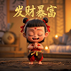 3d真人手游